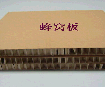 滄州蜂窩紙(zhǐ)闆廠(chǎng)家